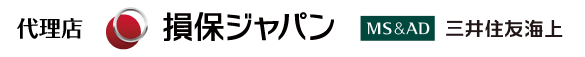 保険代理店